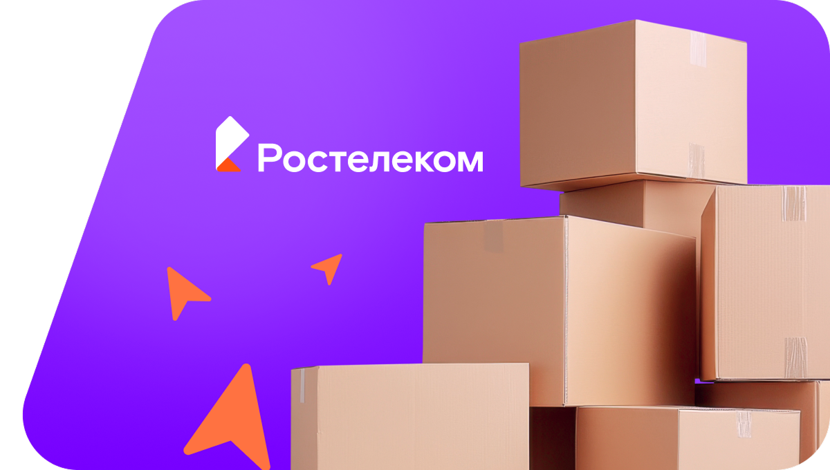 Переезд в новую квартирув&nbsp;деревня Шугур (Тюменская область)